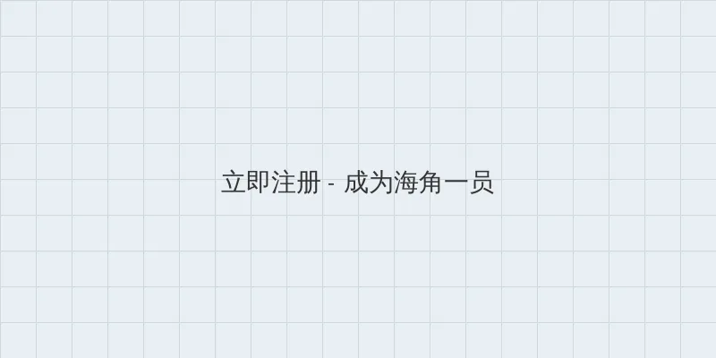 公么给我治疗全文续 用户注册入口